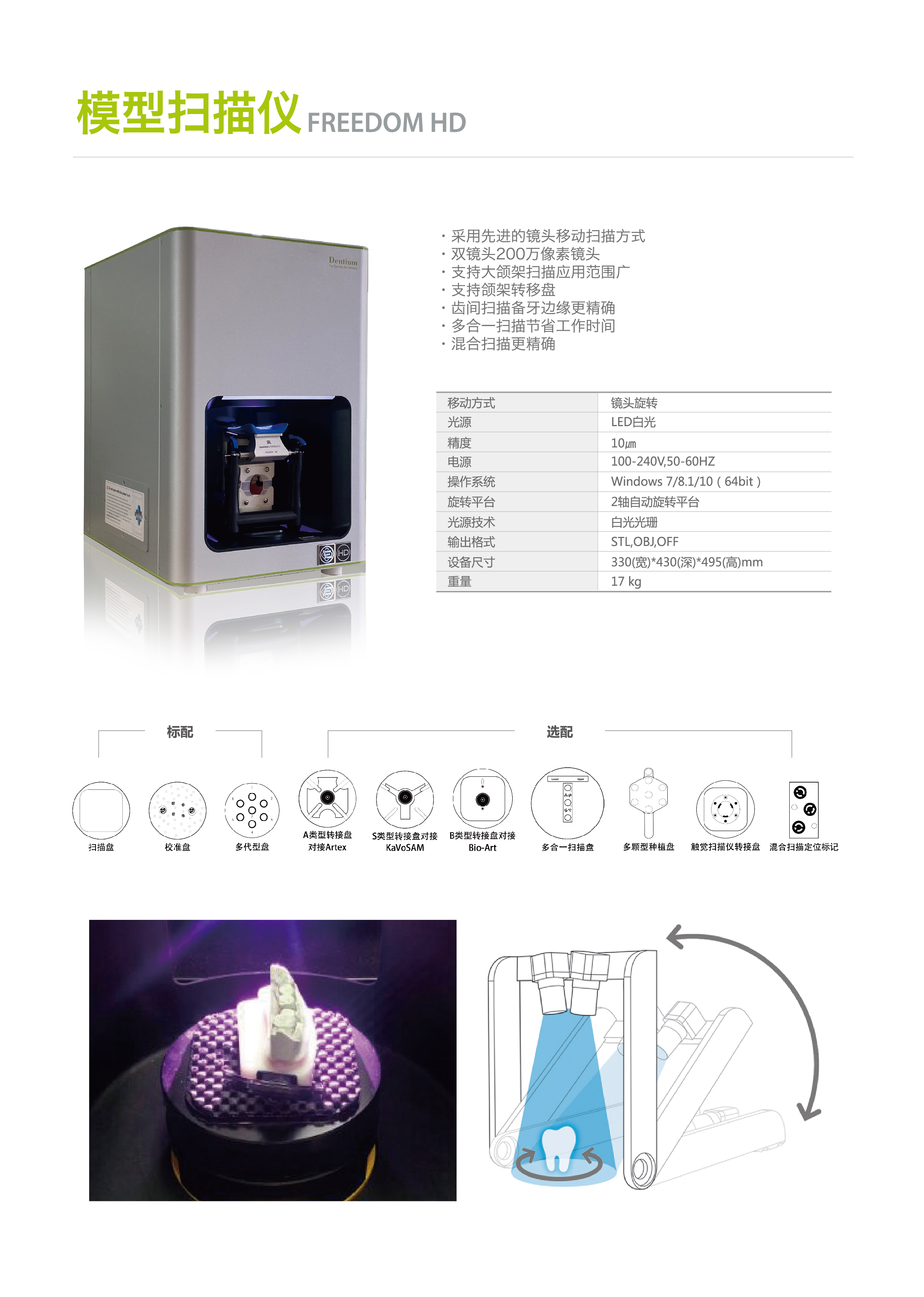 2022-技工設備介紹0217-曲-03.jpg